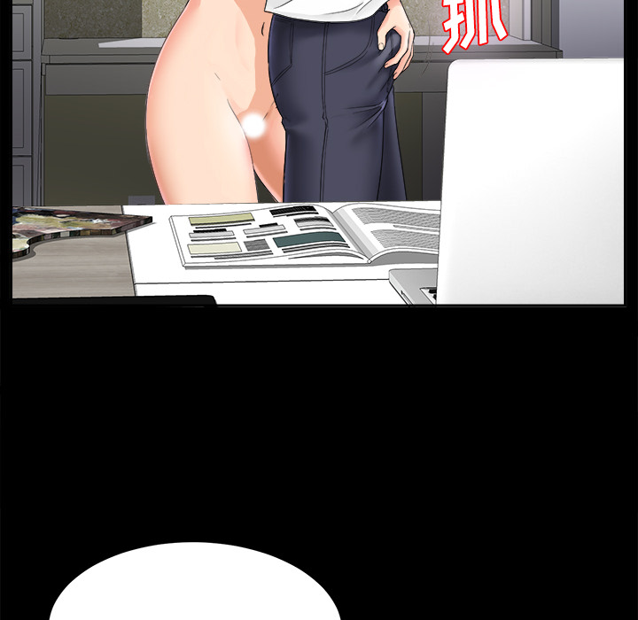 未亡人：4 -未亡人-无名（第56张）