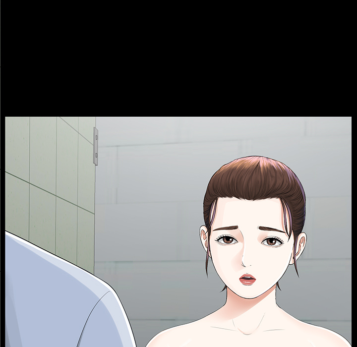 未亡人：11 -未亡人-无名（第3张）