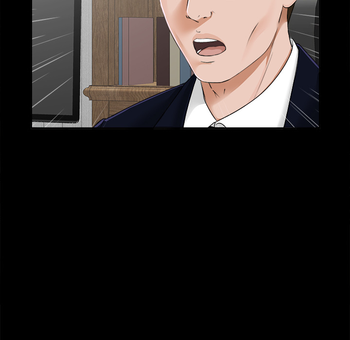 未亡人：14 -未亡人-无名（第5张）