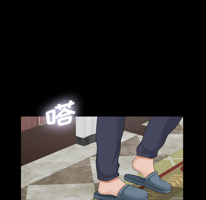 未亡人：14 -未亡人-无名（第26张）