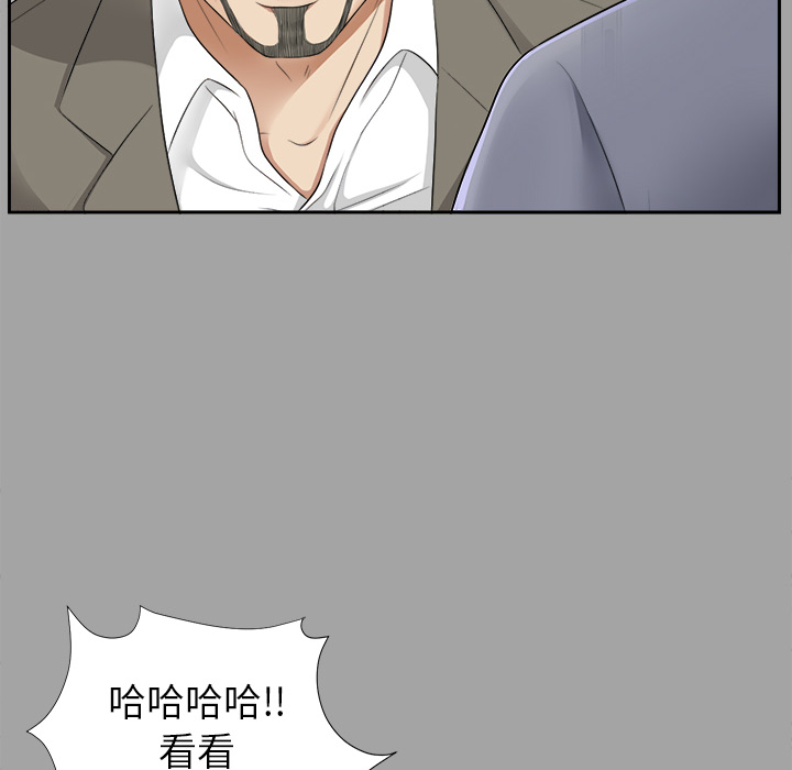 未亡人：15 -未亡人-无名（第6张）