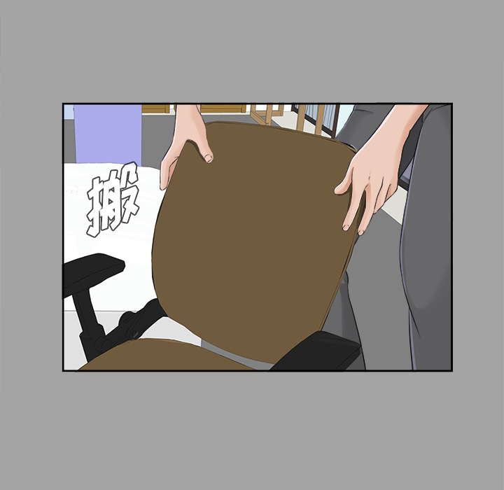 未亡人：18 -未亡人-无名（第7张）