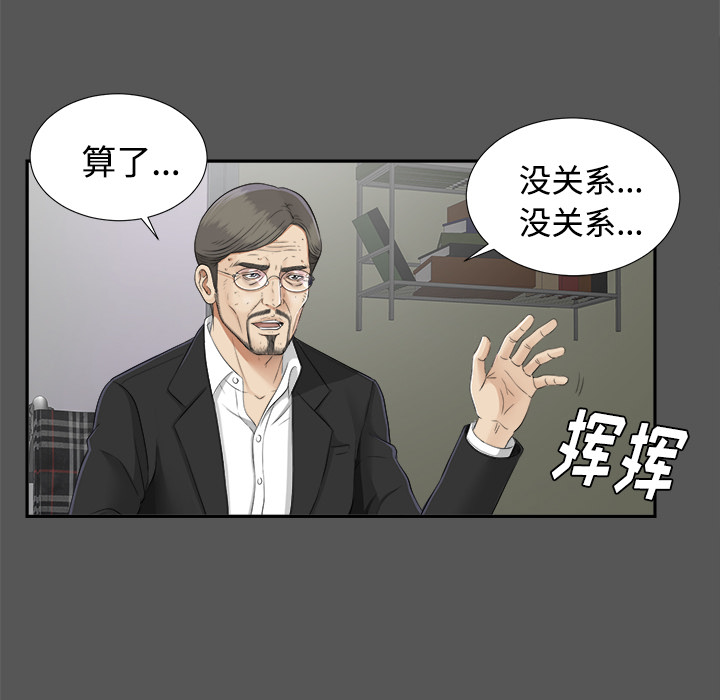 未亡人：20 -未亡人-无名（第10张）