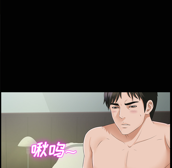 未亡人：15 -未亡人-无名（第38张）