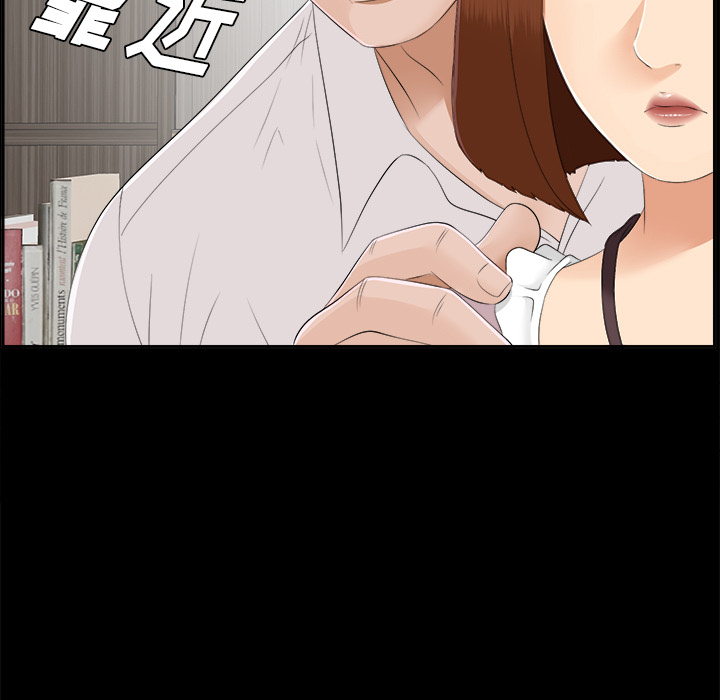 未亡人：21 -未亡人-无名（第5张）