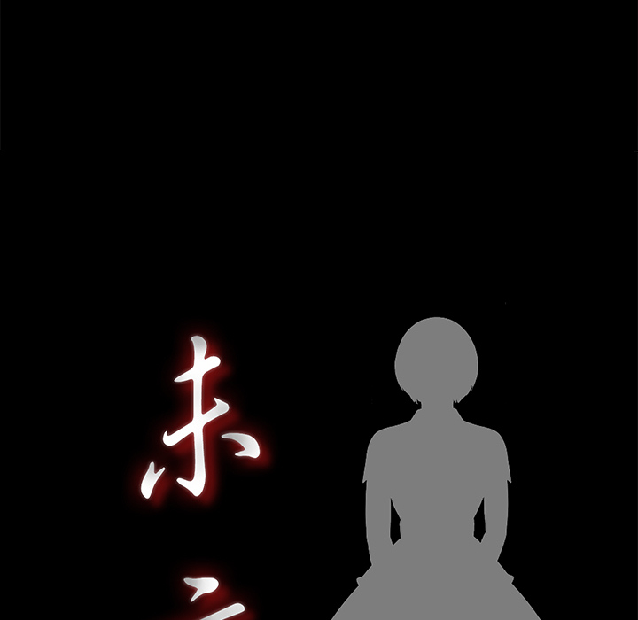 未亡人：23 -未亡人-无名（第10张）