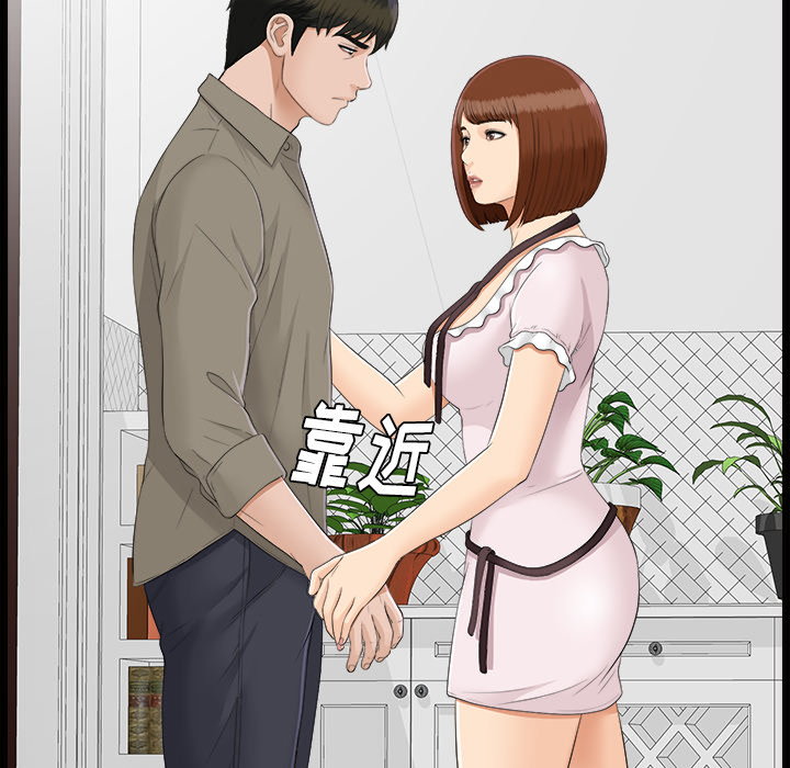 未亡人：24 -未亡人-无名（第6张）