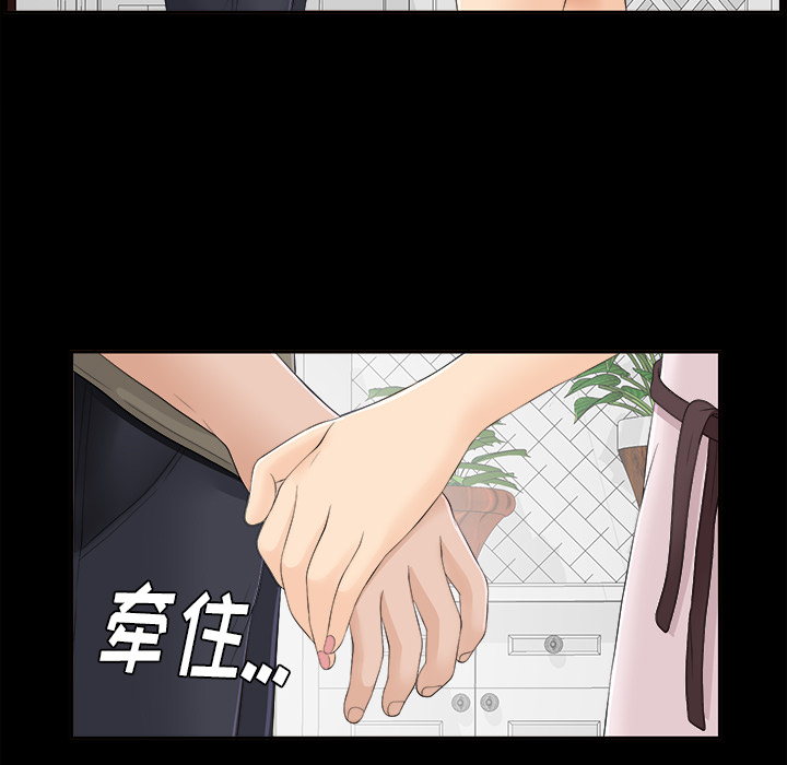 未亡人：24 -未亡人-无名（第7张）