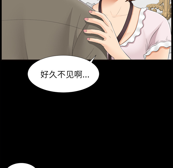 未亡人：24 -未亡人-无名（第9张）
