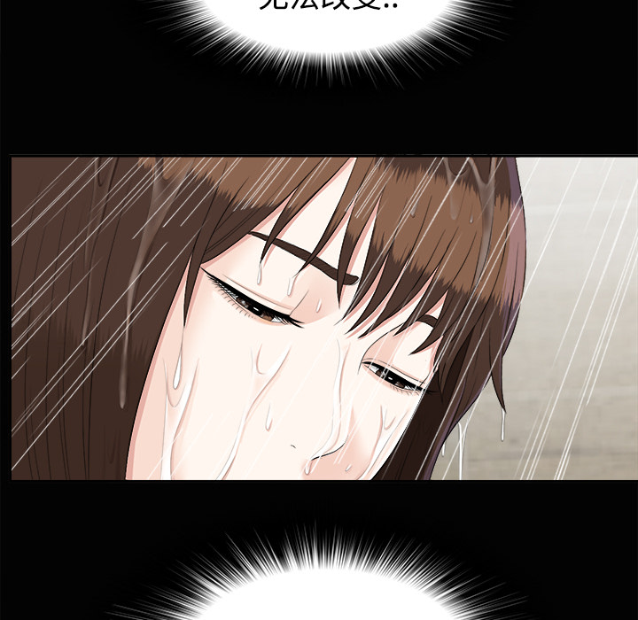 未亡人：25 -未亡人-无名（第2张）