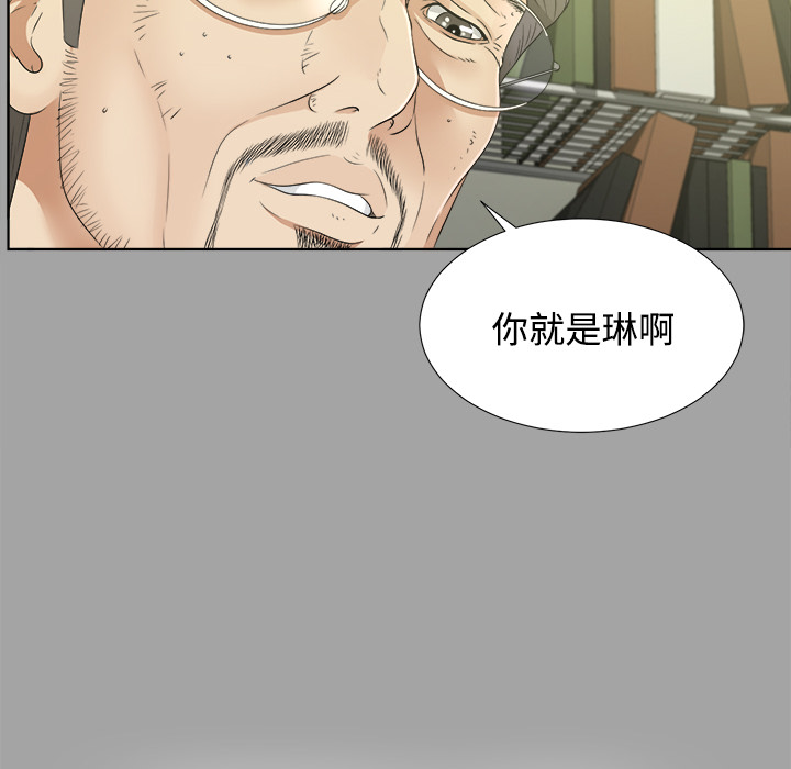 未亡人：30 -未亡人-无名（第2张）