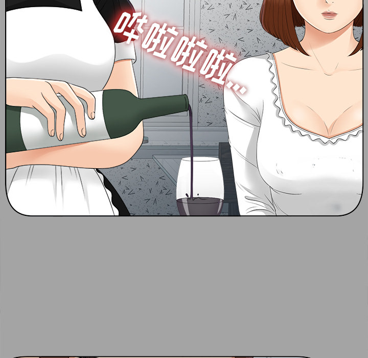 未亡人：27 -未亡人-无名（第12张）