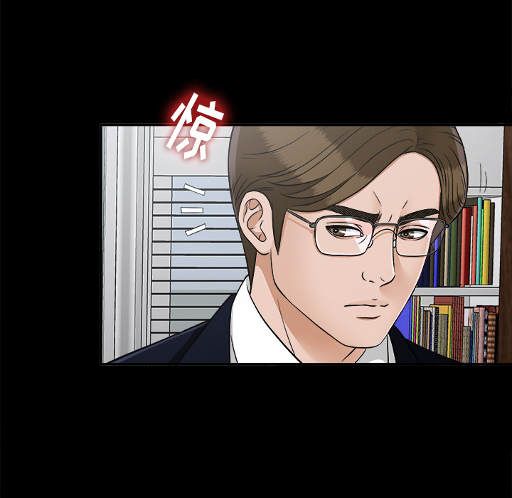 未亡人：31 -未亡人-无名（第12张）