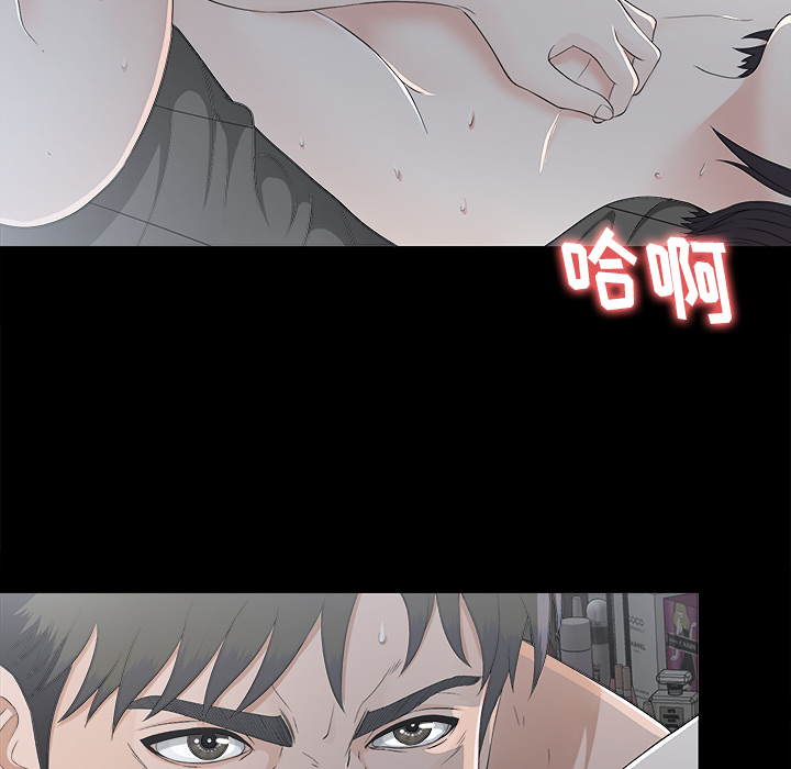 未亡人：35 -未亡人-无名（第2张）