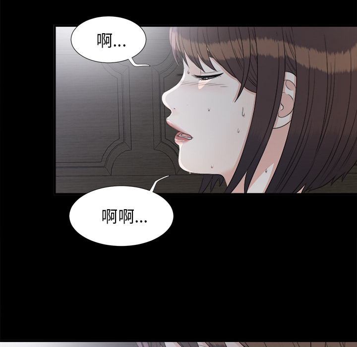 未亡人：35 -未亡人-无名（第6张）