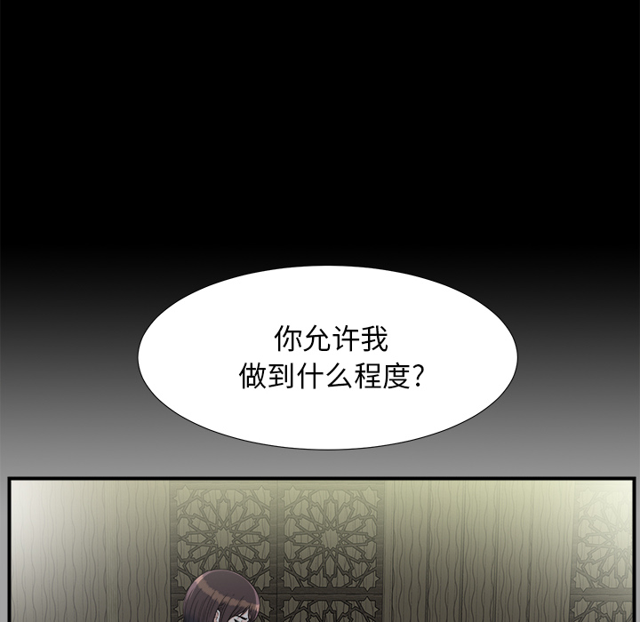 未亡人：35 -未亡人-无名（第10张）