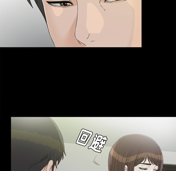 未亡人：37 -未亡人-无名（第9张）