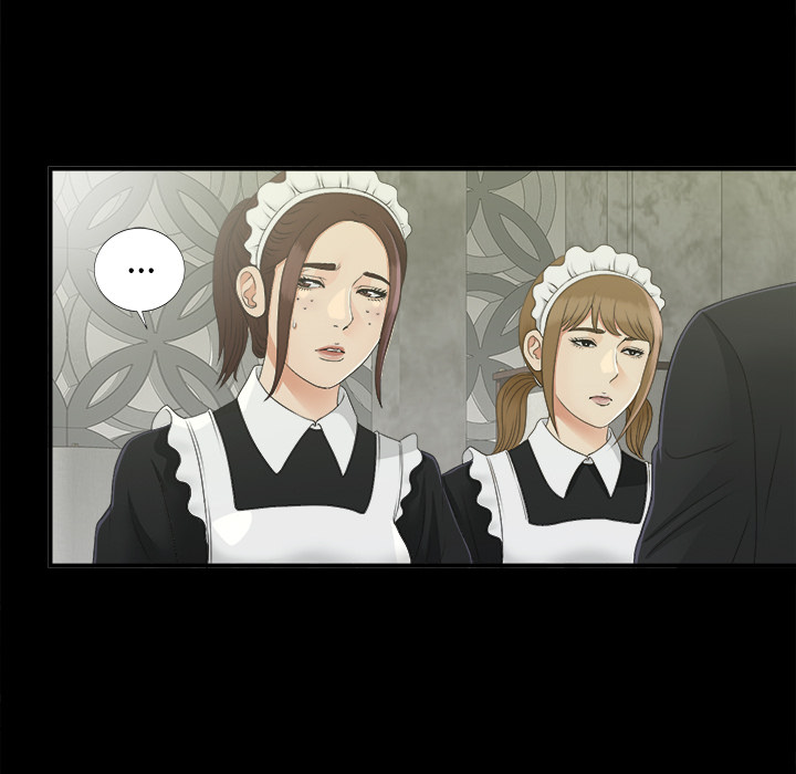 未亡人：37 -未亡人-无名（第26张）