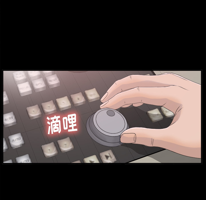 未亡人：39 -未亡人-无名（第2张）