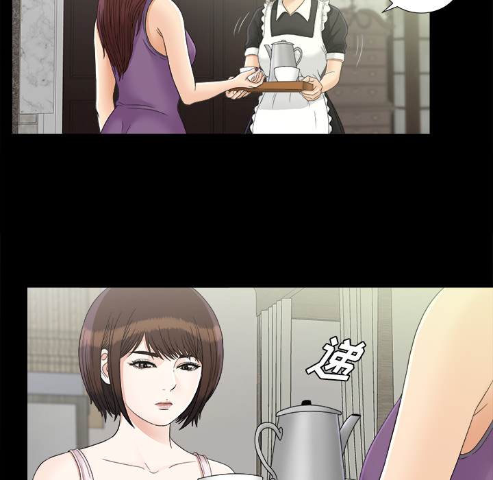 未亡人：44 -未亡人-无名（第8张）