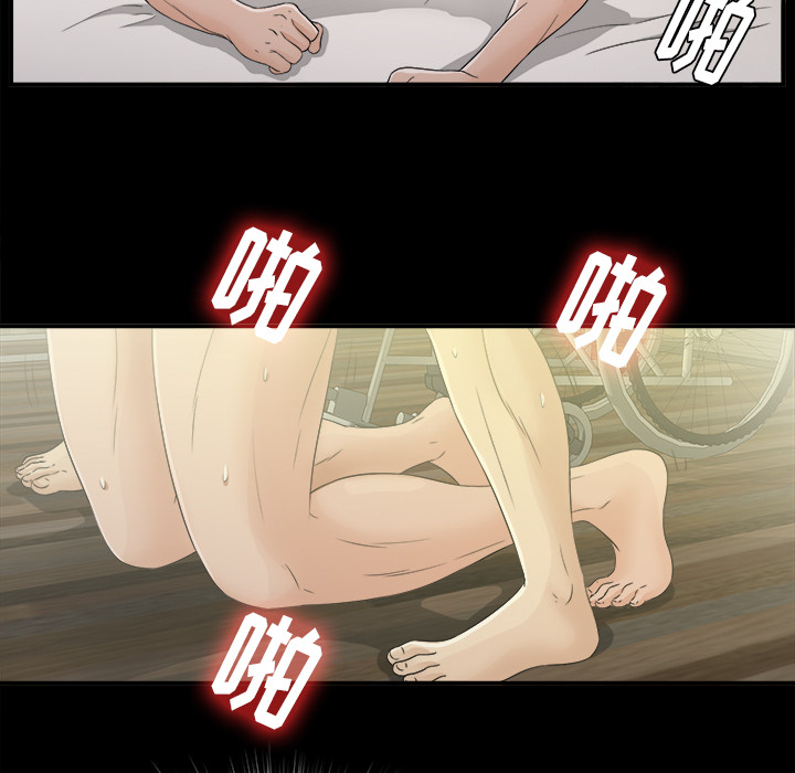 未亡人：40 -未亡人-无名（第35张）