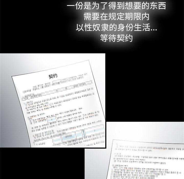 未亡人：49 -未亡人-无名（第17张）