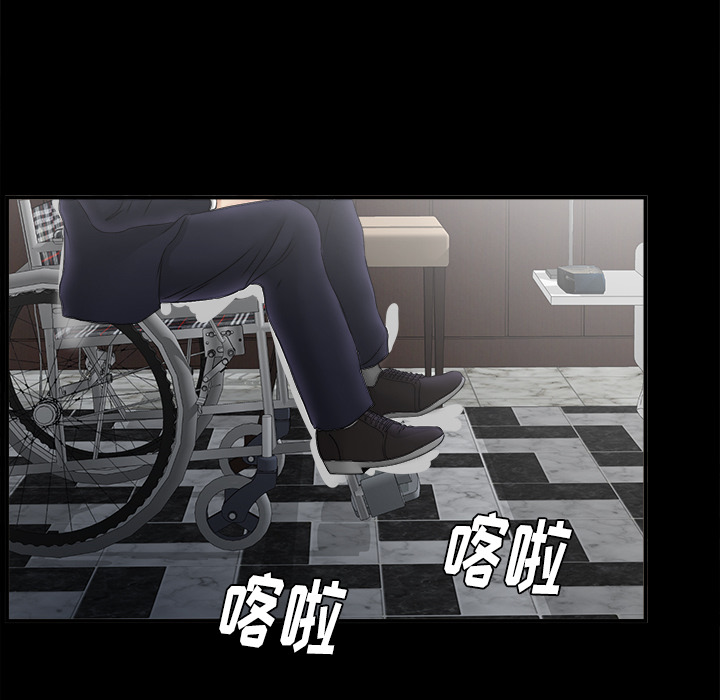 未亡人：50 -未亡人-无名（第15张）