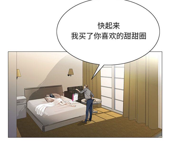 危险水位:第39话 -危险水位-无名（第26张）