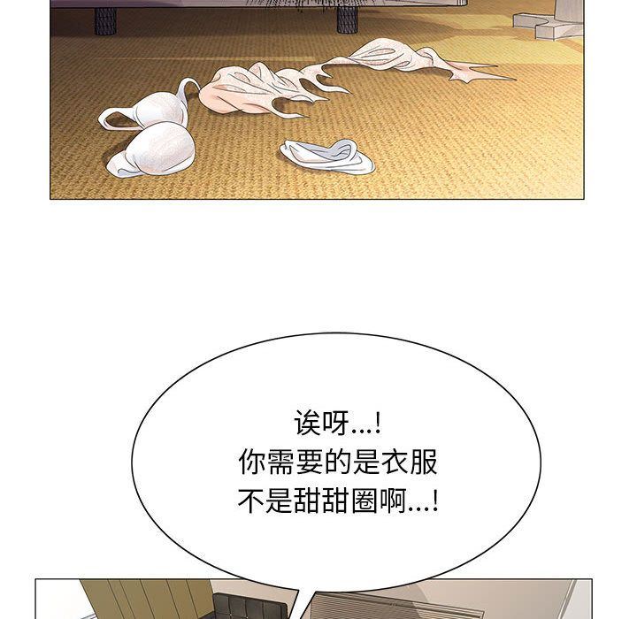 危险水位:第39话 -危险水位-无名（第30张）