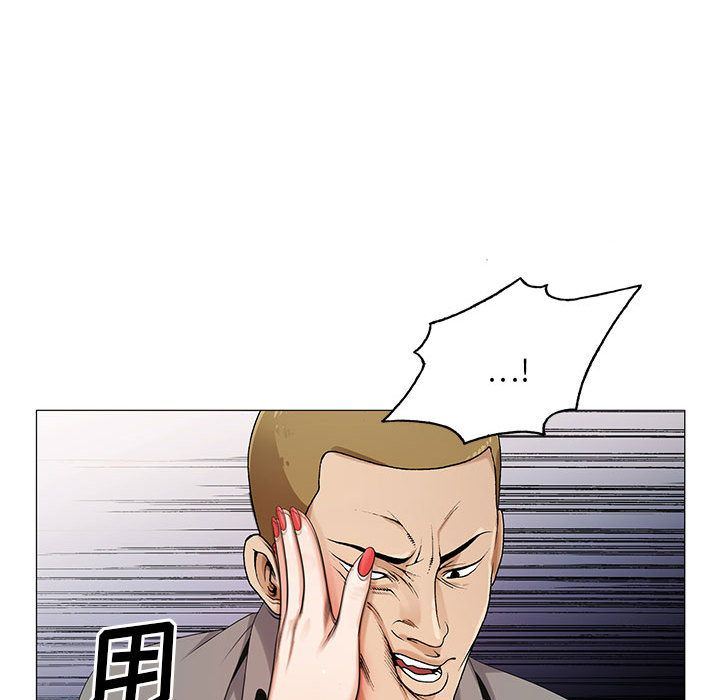 危险水位:第39话 -危险水位-无名（第35张）