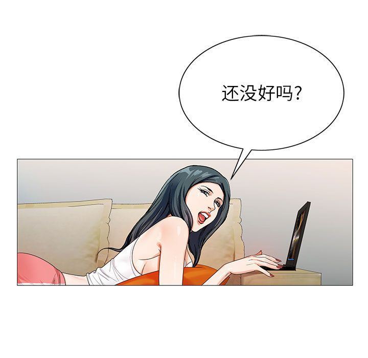 危险水位:第49话 -危险水位-无名（第13张）