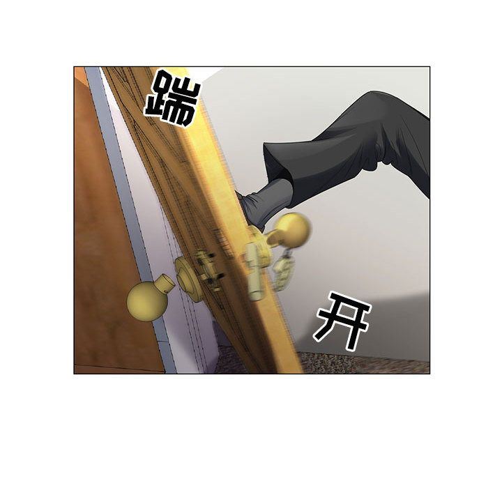 危险水位:第48话 -危险水位-无名（第47张）