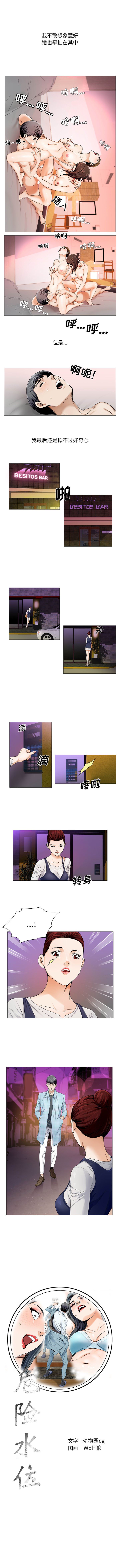 危险水位：22 -危险水位-无名（第5张）