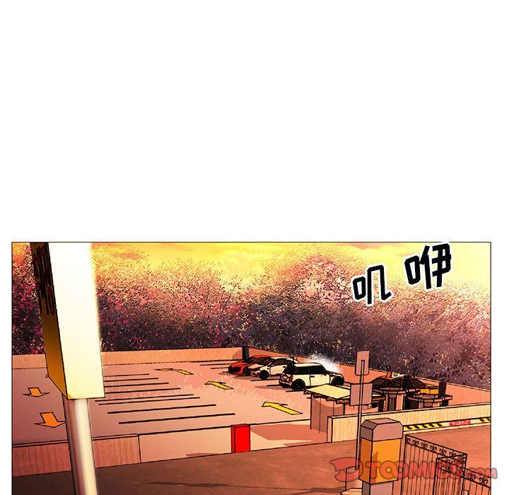 危险水位:第42话 -危险水位-无名（第6张）