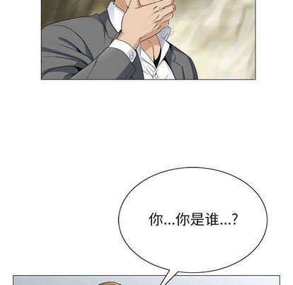 危险水位:第50话 -危险水位-无名（第7张）
