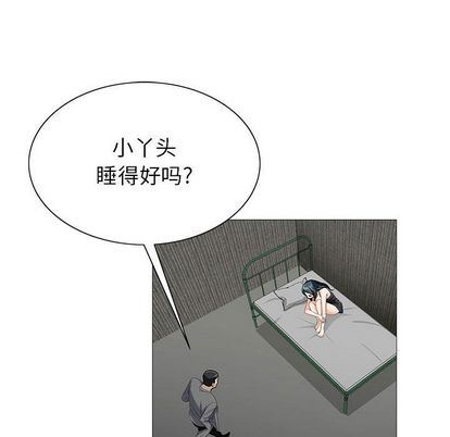 危险水位:第50话 -危险水位-无名（第29张）