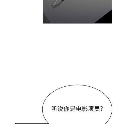 危险水位:第50话 -危险水位-无名（第30张）