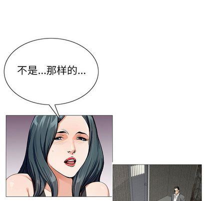 危险水位:第50话 -危险水位-无名（第35张）