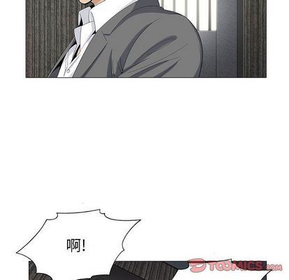 危险水位:第50话 -危险水位-无名（第38张）