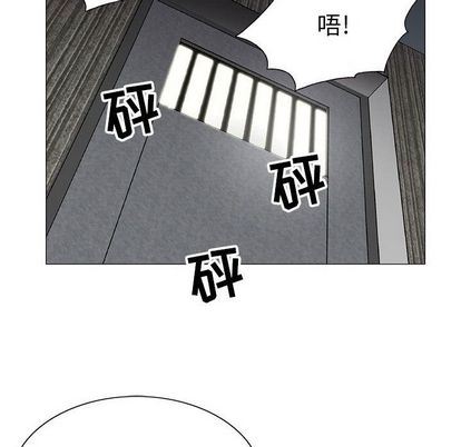 危险水位:第50话 -危险水位-无名（第39张）