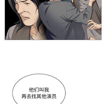危险水位:第51话 -危险水位-无名（第10张）