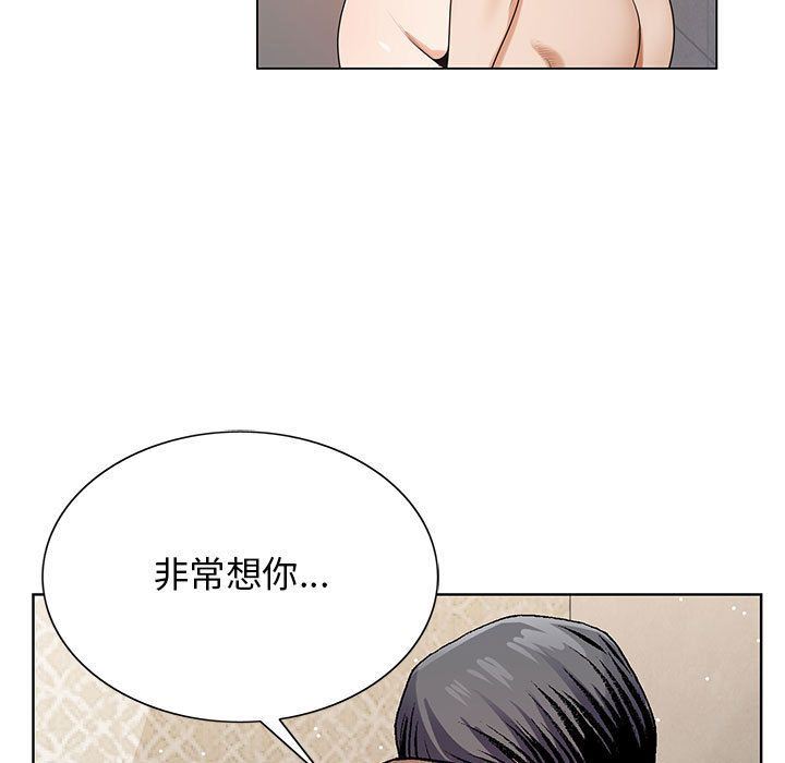 危险水位:第40话 -危险水位-无名（第9张）