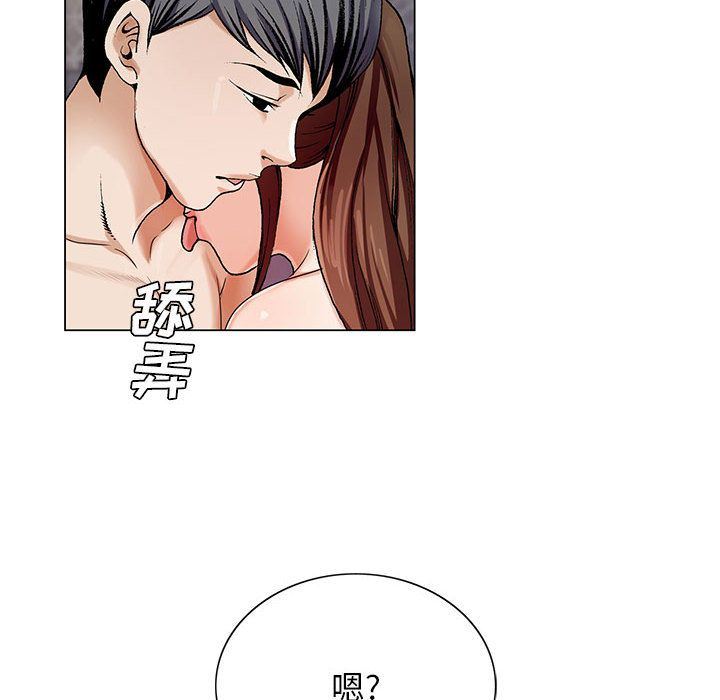 危险水位:第40话 -危险水位-无名（第12张）