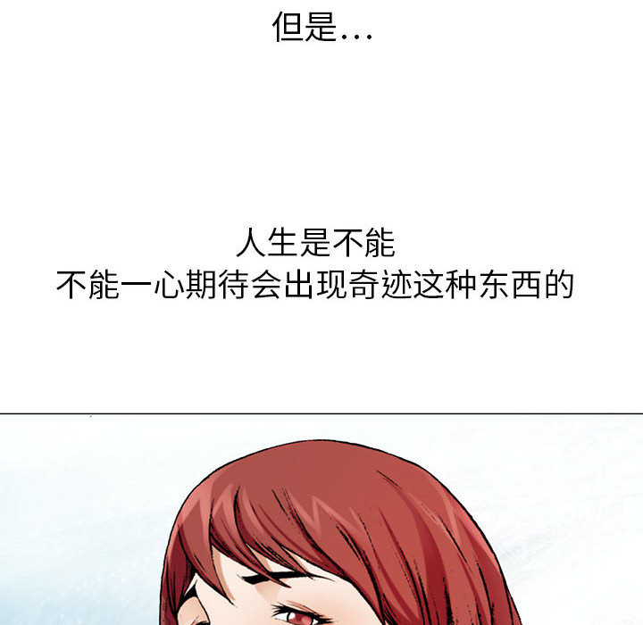 危险水位：1 -危险水位-无名（第2张）
