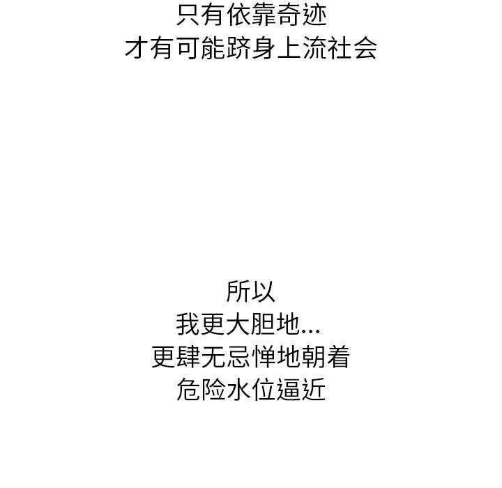 危险水位：1 -危险水位-无名（第5张）