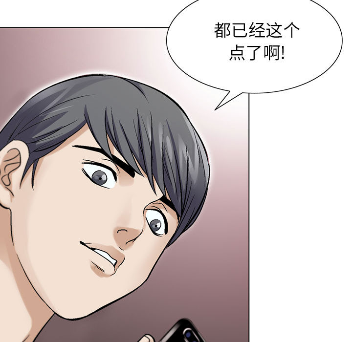危险水位：1 -危险水位-无名（第23张）