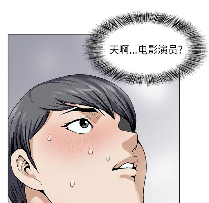 危险水位：2 -危险水位-无名（第12张）