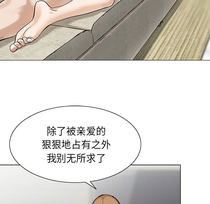 危险水位：2 -危险水位-无名（第17张）