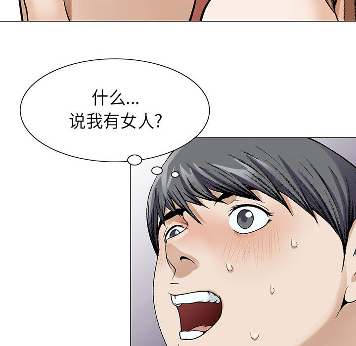 危险水位：2 -危险水位-无名（第20张）