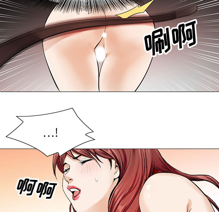 危险水位：3 -危险水位-无名（第9张）